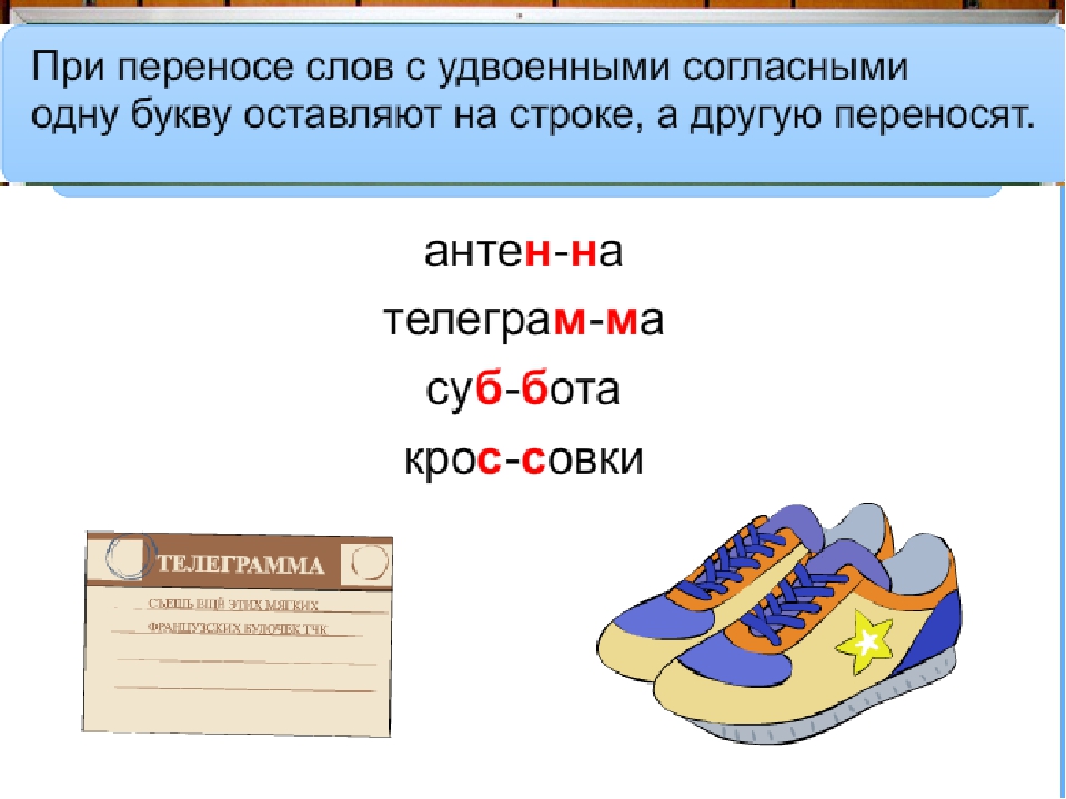 Презентация кроссовок домашнее задание для продавца