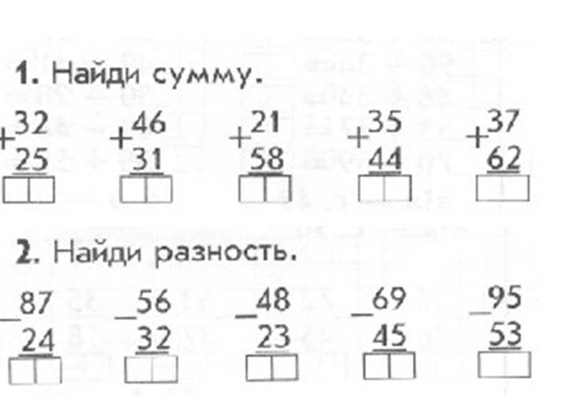 Составь третий столбик по образцу двух других математика 2 класс