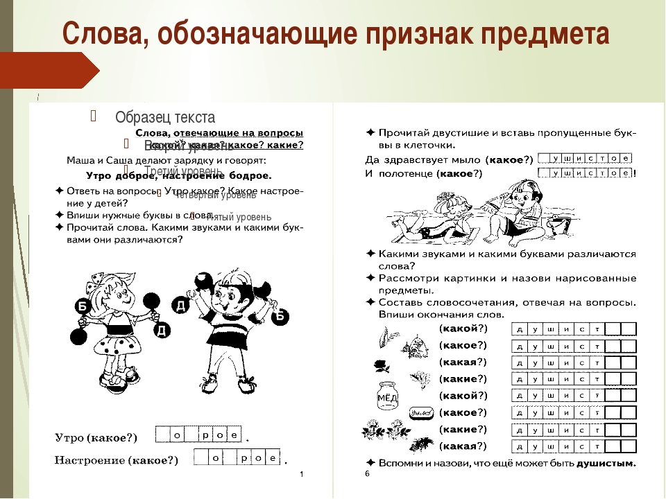 Обучение письменной речи осуществляется с помощью a системы упражнений и заданий b только образцов