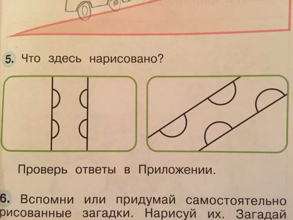 Нарисовал как проверить