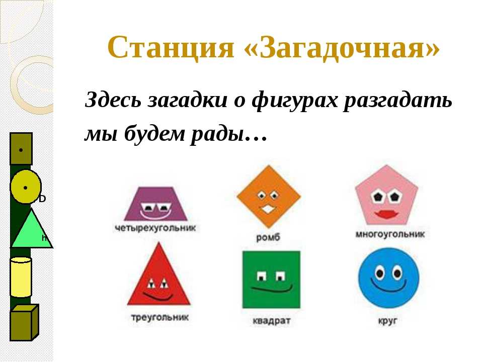 Петя вырезал из бумаги три прямоугольника на рисунке все размеры этих прямоугольников уменьшены в 2