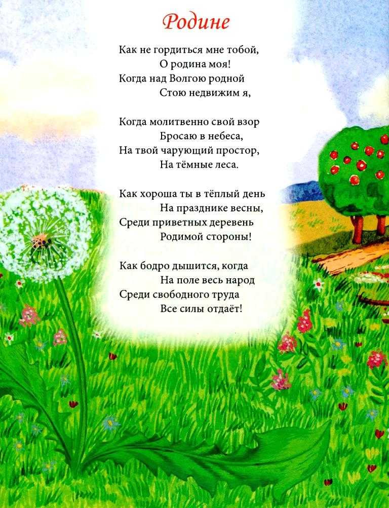 Синявский рисунок текст