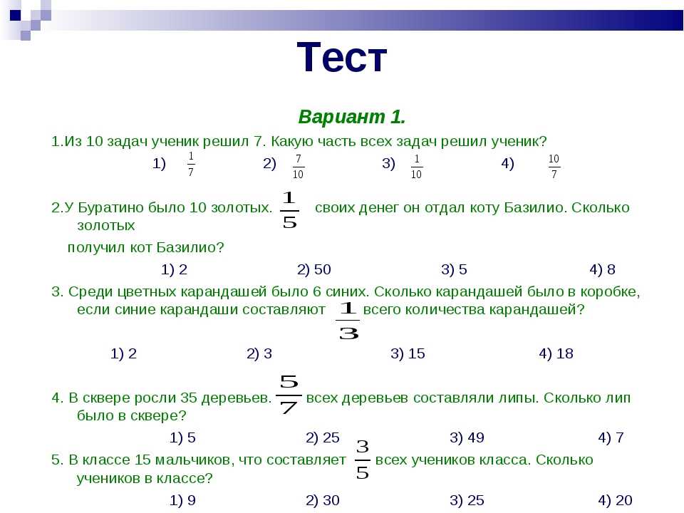 Тестовые образцы перевод