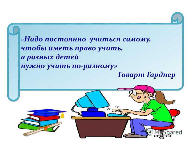 Надо учиться видеть картину эти слова