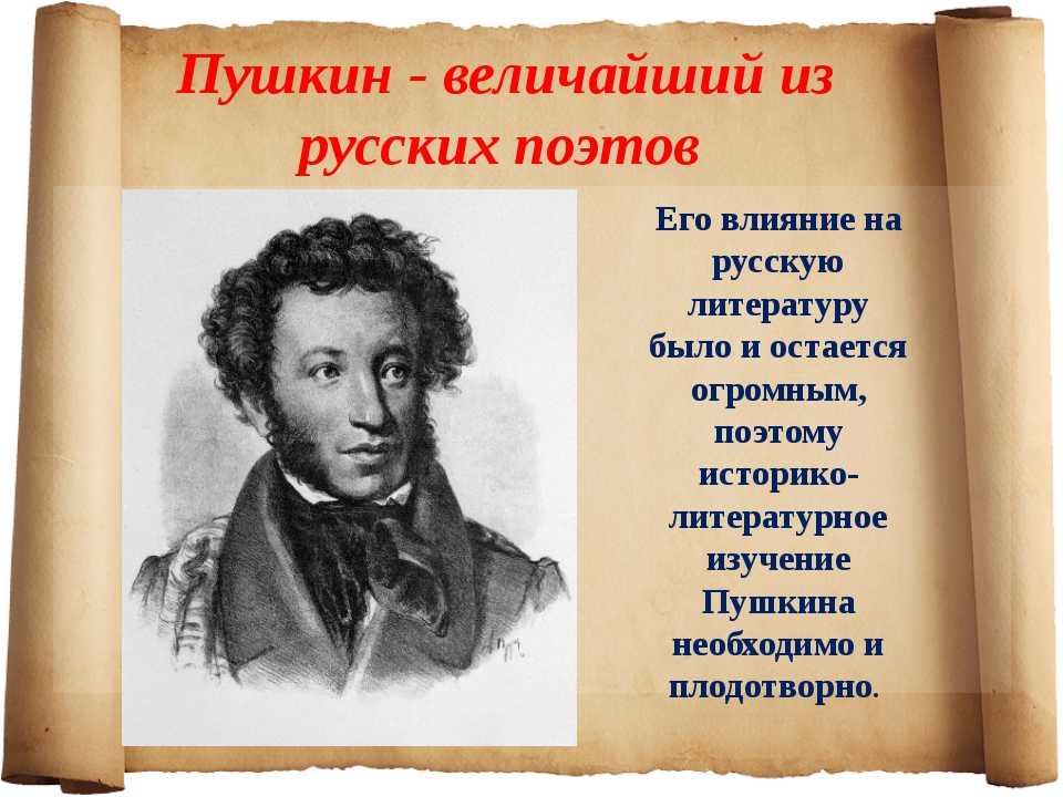 Проект химия в литературных произведениях