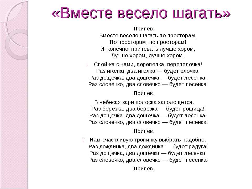 Не думай о планах лучше об аэропланах песня текст