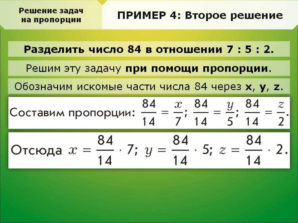 Влияние чисел на события жизни вымысел или реальность на примере чисел 7 и 13 проект