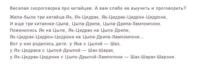 Лигурия скороговорка полная версия с ударениями и абзацами в ворде