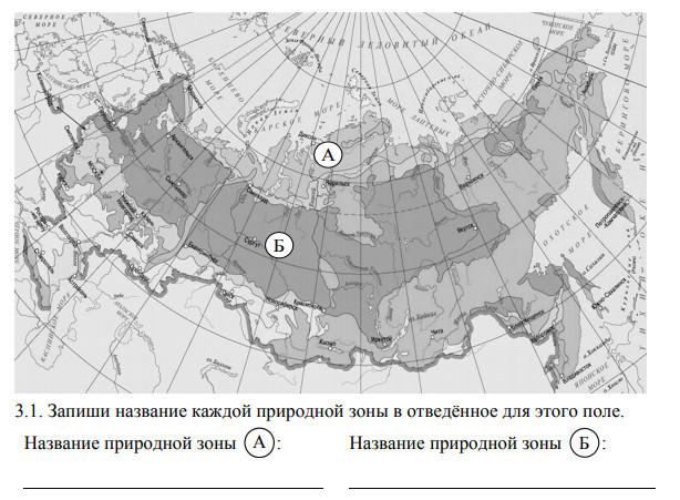 Контурная карта россии для печати 4 класс