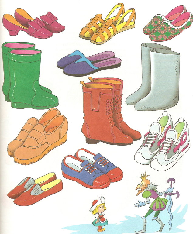 Картинки обувь для детей для занятий распечатать