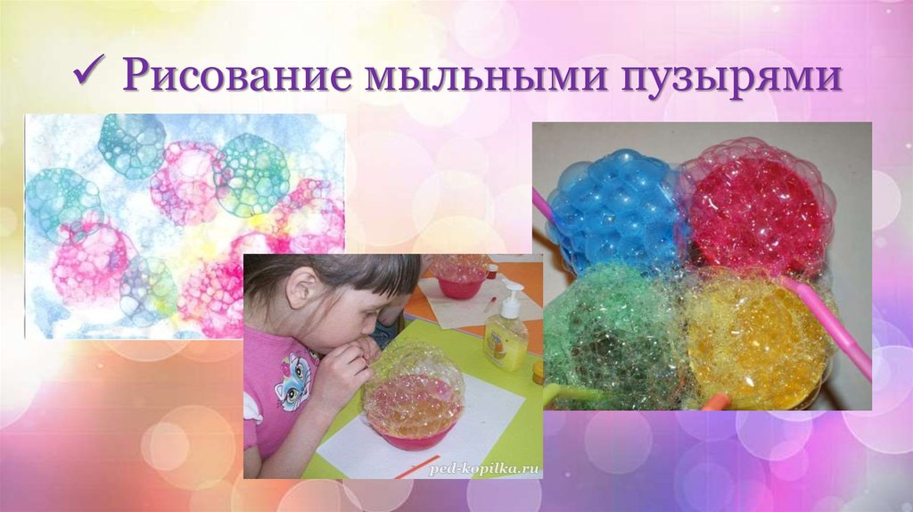 Мыльное изображение в играх