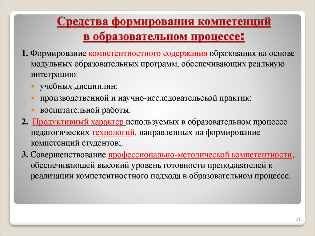 Укажите какие требования предъявляются к планам учебно воспитательной работы