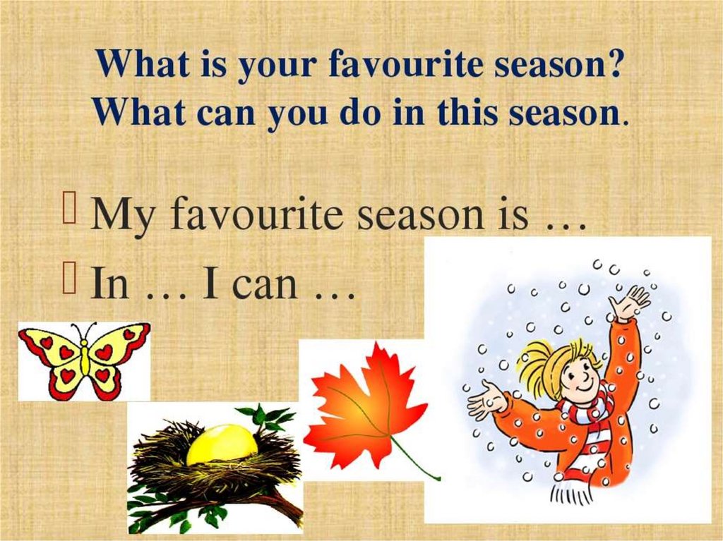 Проект my favourite season