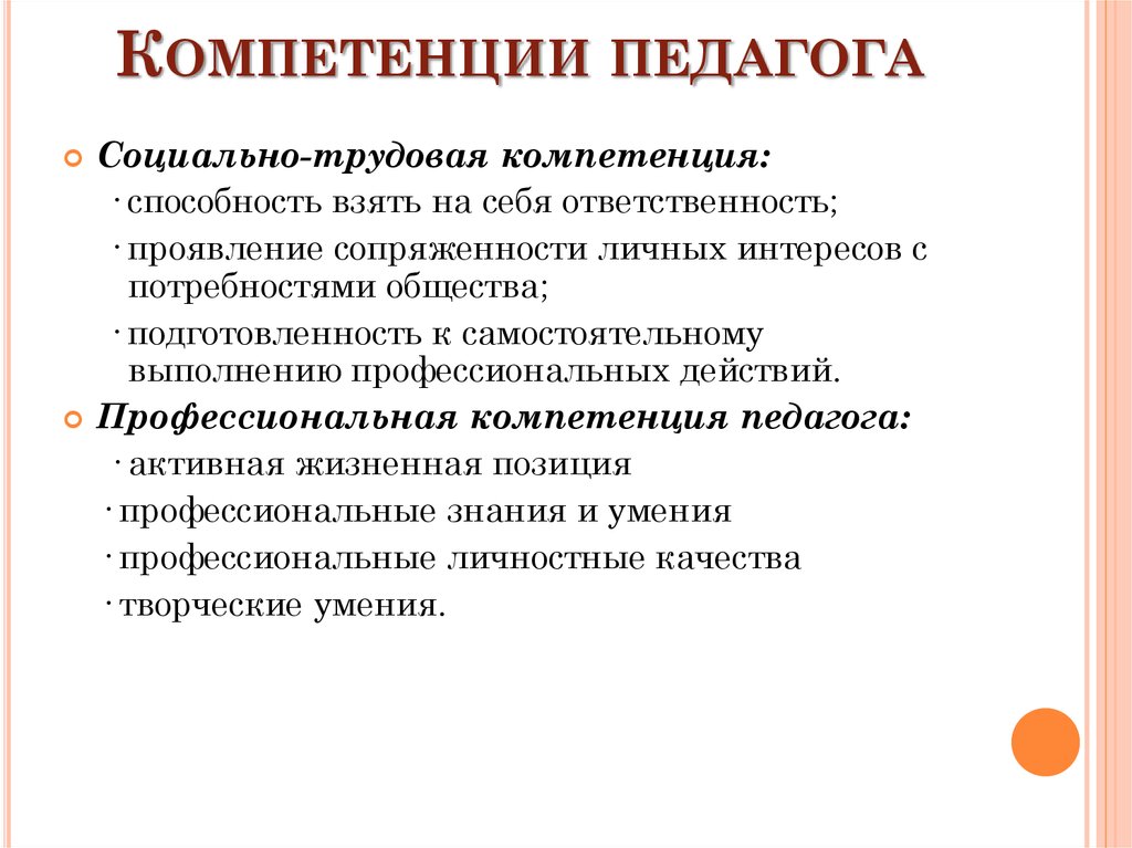 Какие навыки надо выработать прежде чем выполнять технический рисунок