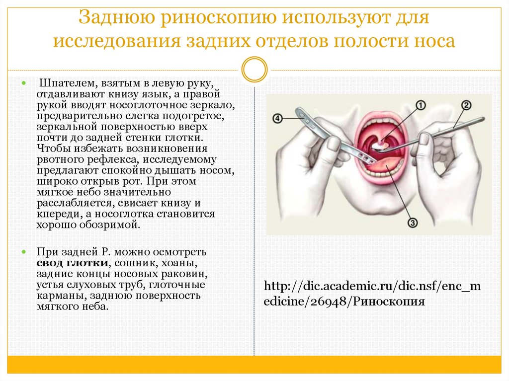 Схема лечения аденоидов у детей 2 степени