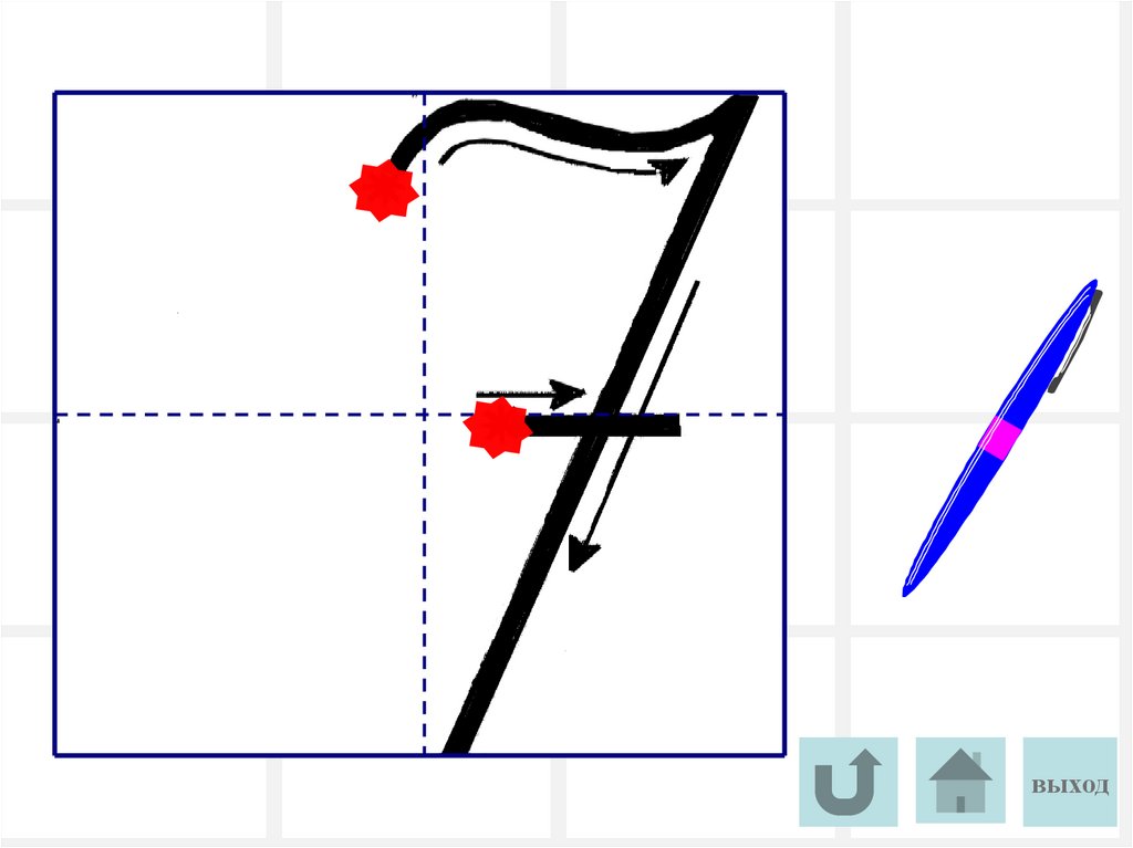 Как писать 1. Написание цифры 7. Письмо цифры 7. Цифра 7 правильное написание. Показ написания цифры 7.