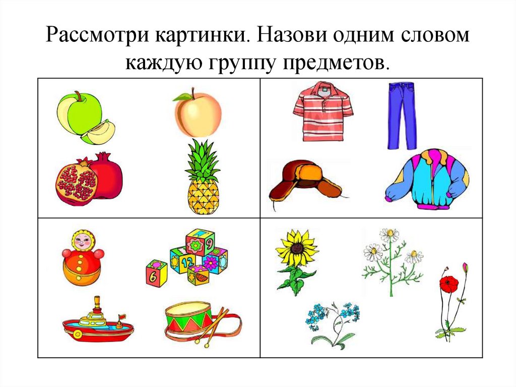 Задача классификации изображений