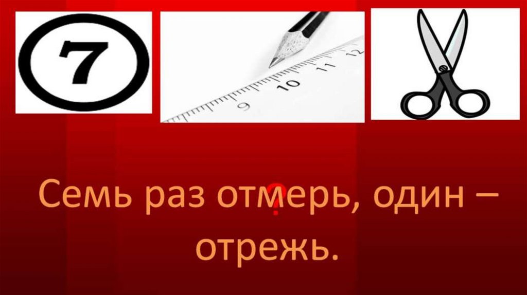 Логический пинг понг где логика картинки с ответами