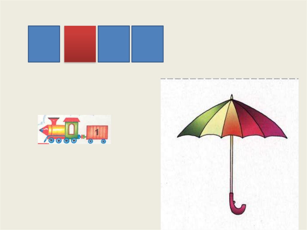 Слоги слова зонт. Схема слова зонт. Зонтик по схеме. Зонт схема 1 класс. Зонт звуковая схема 1 класс.