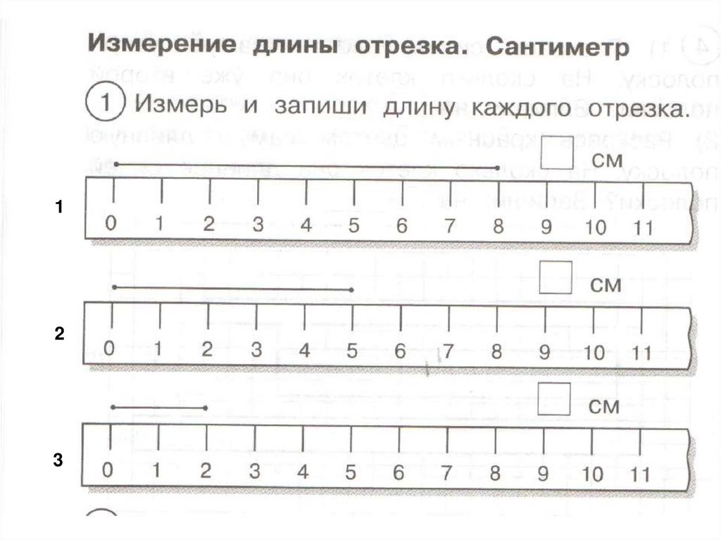 Рабочие листы 2 класс математика школа россии