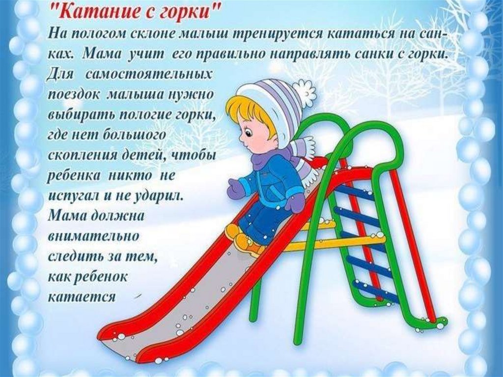 Прогулка в саду стих