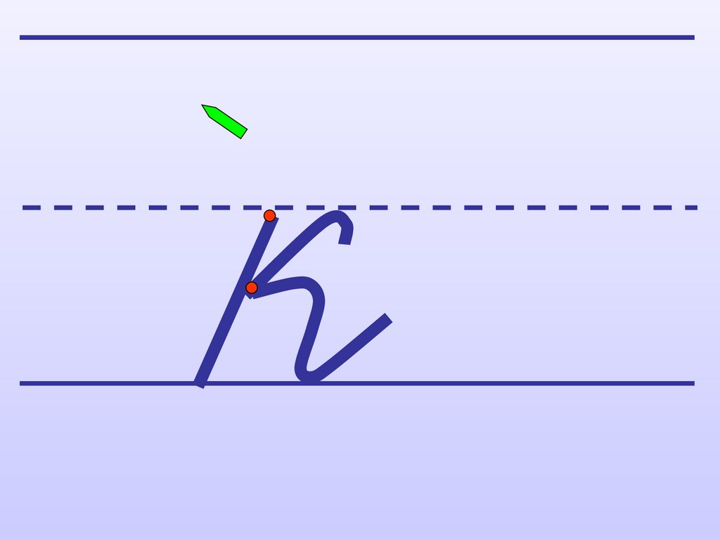 Презентация строчная буква. Алгоритм написания строчной буквы а. Строчная буква к прописная школа России. Письменная строчная буква а. Буква к заглавная письменная.