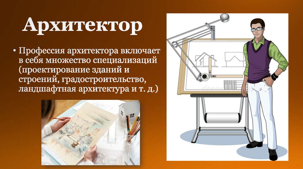 Значение профессии художник