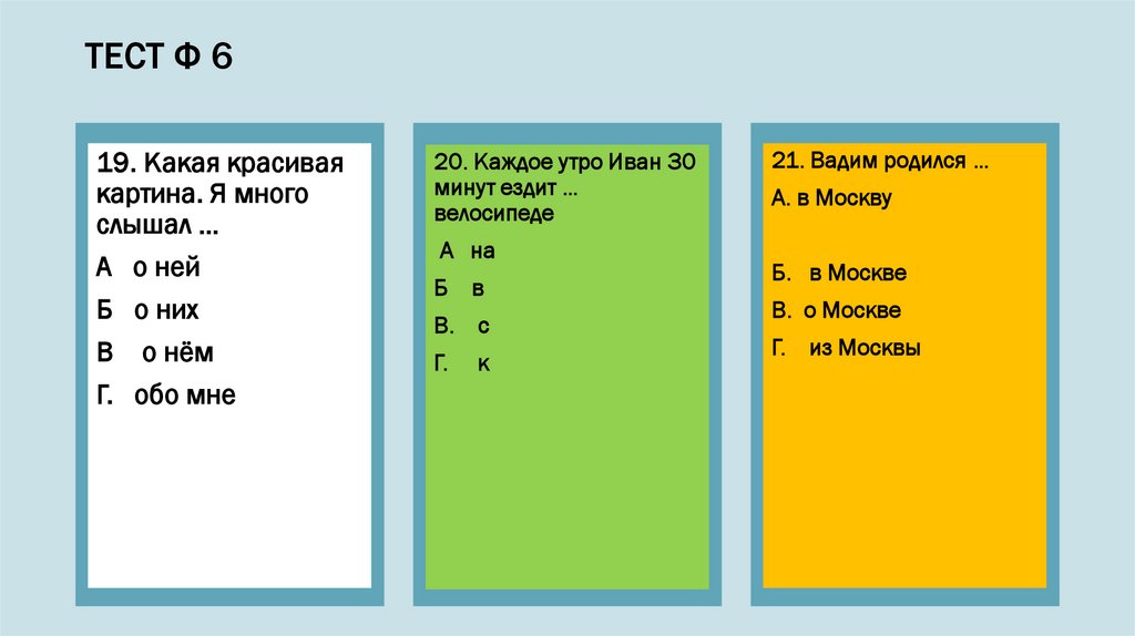 Сколько бесплатная. Красивая ли я тест по фото. Мне тест.