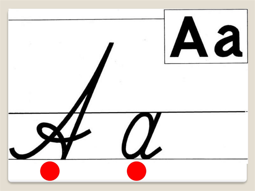 А1 письмо. Заглавная и строчная буква а. Прописные буквы. Строчная и прописная буквы это. Письменная и печатная буква.