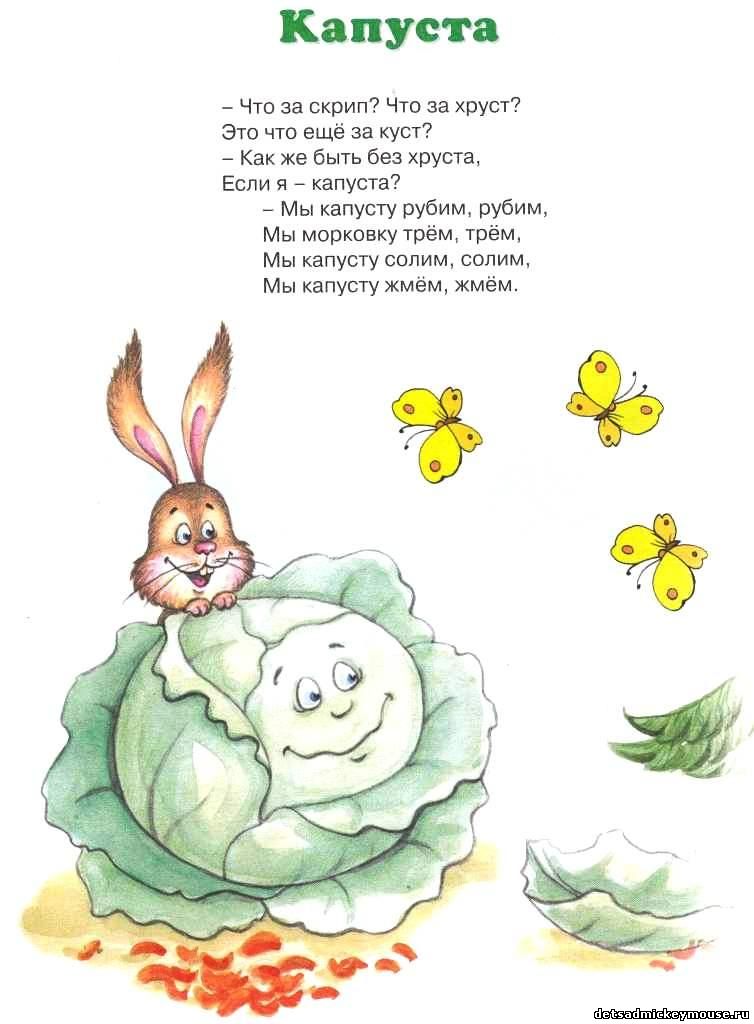Короткие стихотворения для детей 4 лет. Детские стихи. Стихотворение для малышей. Детские стихотворения для малышей. Детские стихи для малышей.