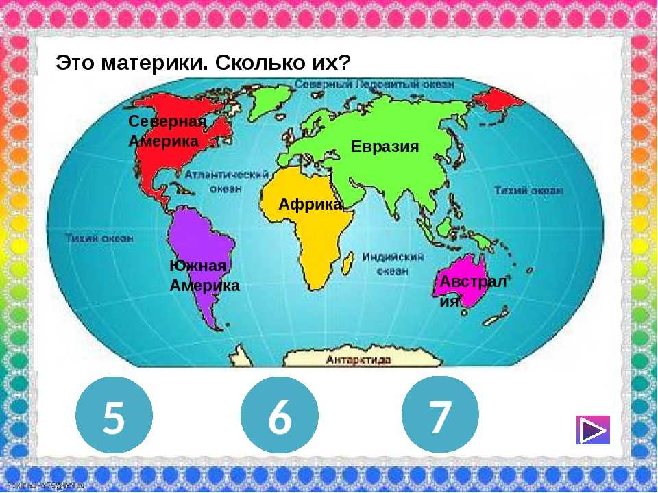 Карта для 3 класса