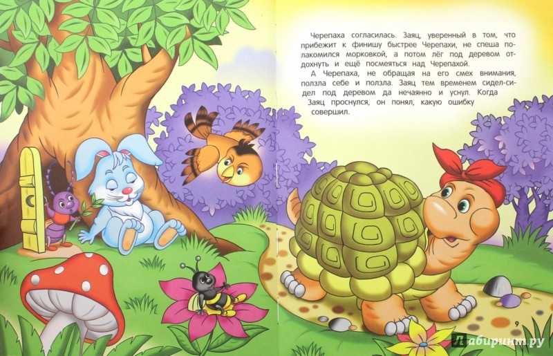 Читать сказку интересную детям. Сказки про животных для детей. Короткие сказки про животных. Маленькие сказки про животных. Сказки про зверей для детей.