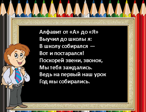 Стихи про класс шуточная презентация класса в стихах