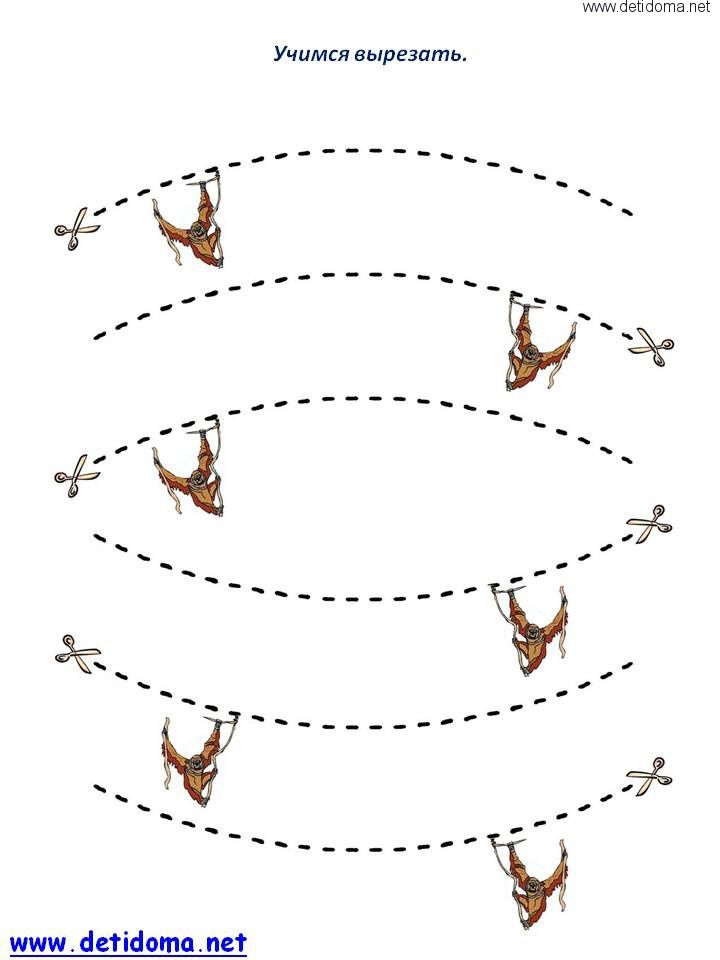 Разрезать по линиям. Вырезание по линиям для детей. Вырезаем ножницами. Линии для вырезания для детей.