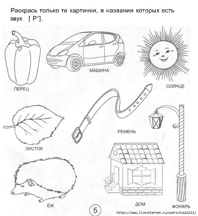 Автоматизация р картинки черно белые