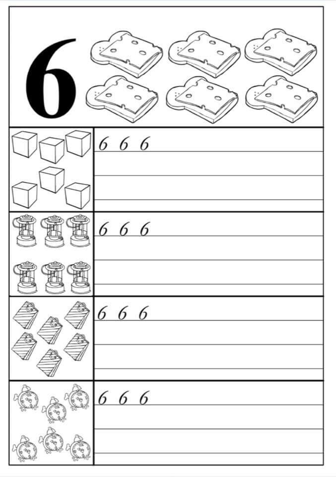Прописи цифра 6. Цифра 6 пропись для дошкольников. Пропись числа 6 для дошкольников. Прописи для детей цифра 6. Цифра 6 прописи с заданиями.