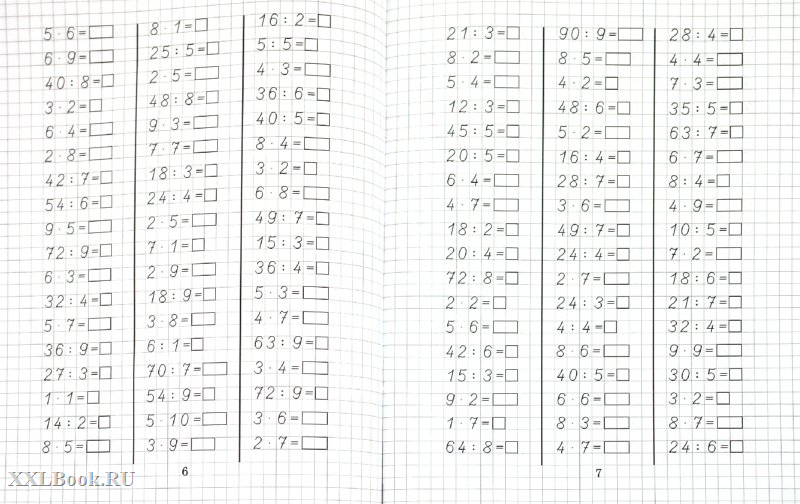 Умножение и деление второй класс. Примеры на таблицу умножения и деления 3 класс. Тренажёр по математике 2 класс умножение и деление. Тренажёр по математике 2 класс умножение и деление на 3. Карточки по математике 3 класс таблица умножения и деления на 2.3.4.5.