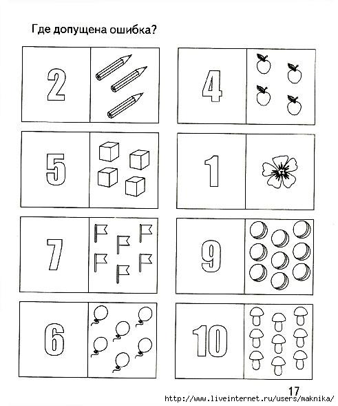 Сравни числа для дошкольников в картинках