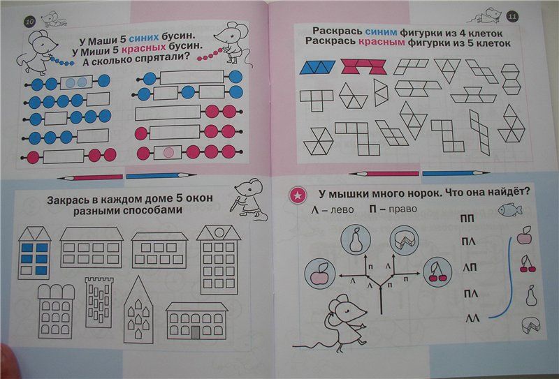 Женя кац необычная математика. Логические задачи жени Кац. Кац математика 5-6 лет задания. Математика для 5 лет задания Кац.