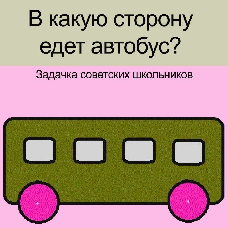 Задачи на внимательность и логику в картинках с ответами для детей