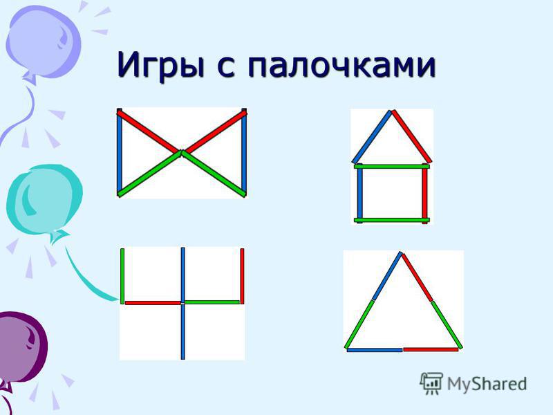 Выложи фигуру. Игра палочки. Простые фигуры из счетных палочек. Схемы предметов из палочек. Задачи с палочками для дошкольников.