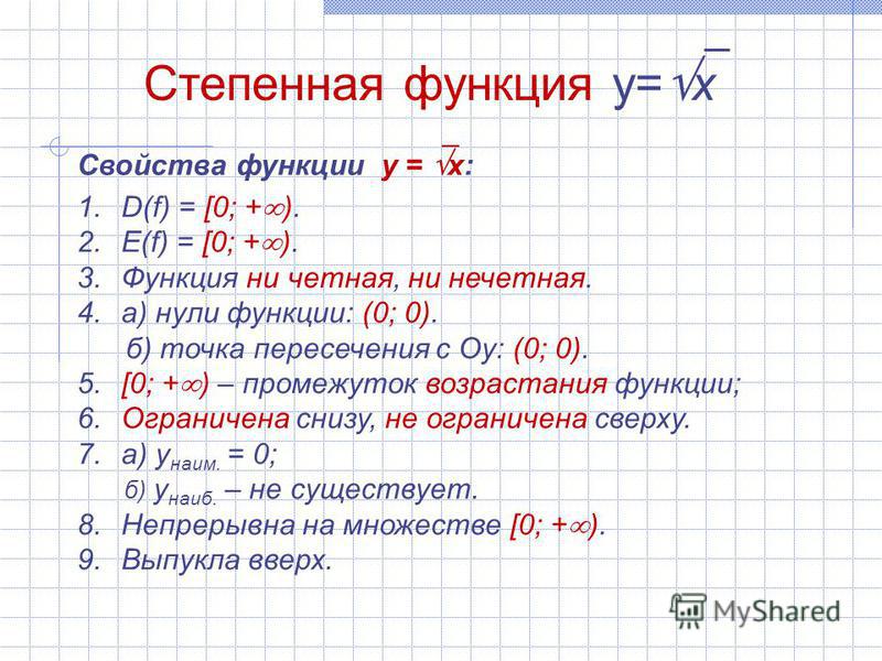 15 четное или нечетное