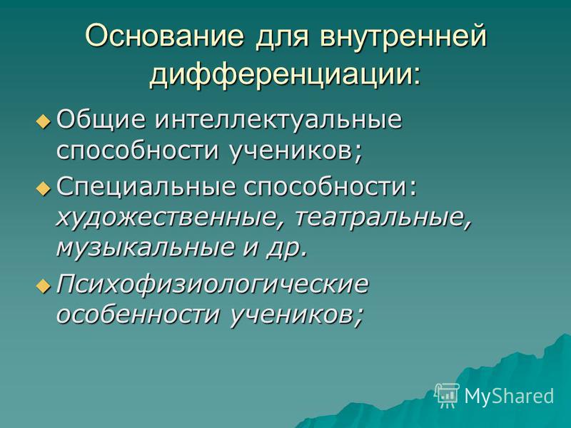 Характеристика художественных способностей