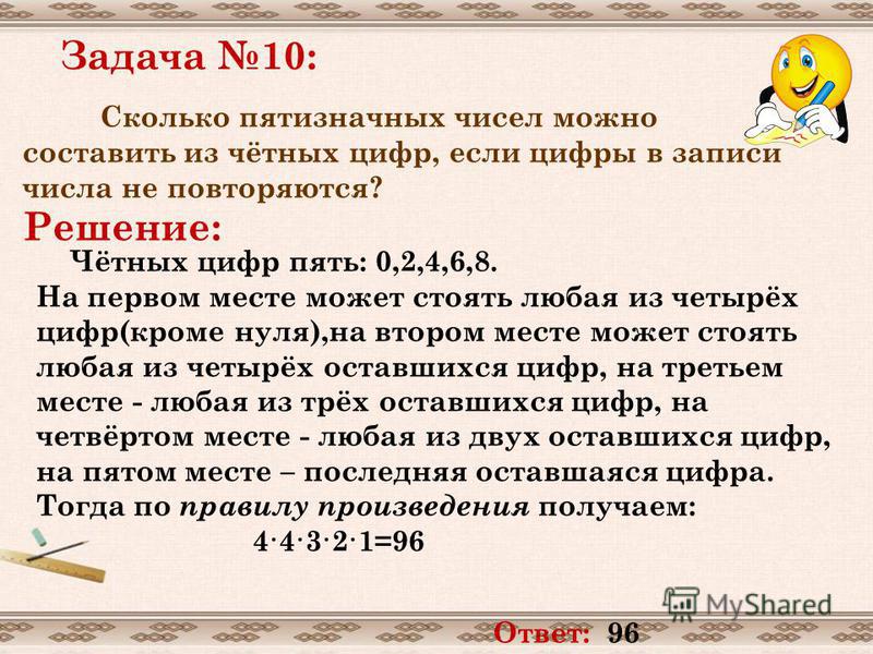 Найдите пятизначное натуральное число кратное 15 любые