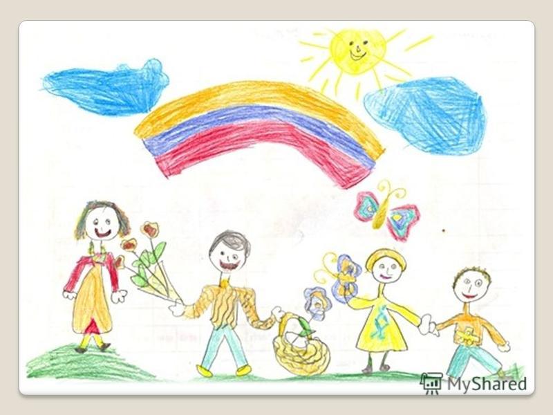 Детский рисунок на день детей. Рисунок на тему день защиты детей. Рисование день защиты детей. Детский рисунок ко Дню защиты детей. Рисование с детьми на тему день защиты детей.