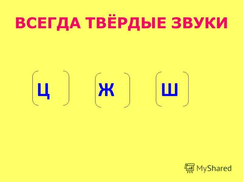 Звук х 5