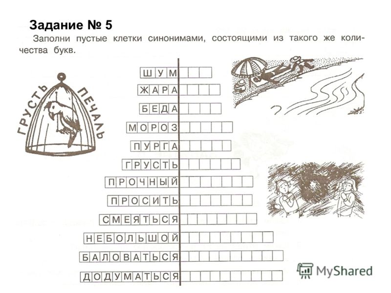 Задания по литературе 2 класс презентация