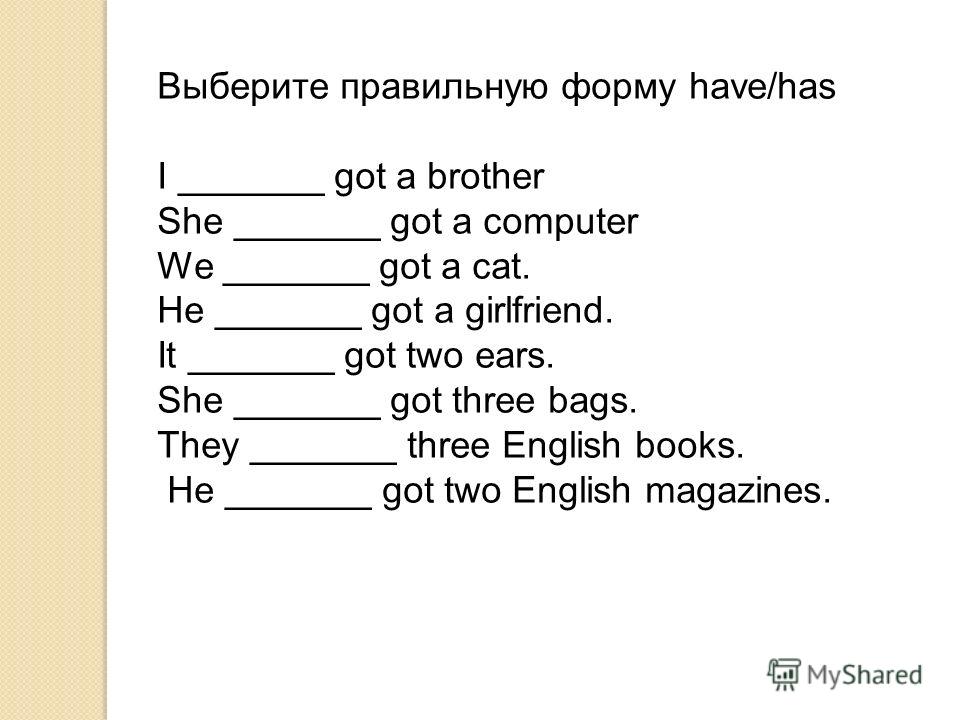 Вставить have got. Задания по английскому языку на have has got. Задания по английскому языку 3 класс have got has got. Have got задания 2 класс. Глагол have has got 3 класс упражнения.