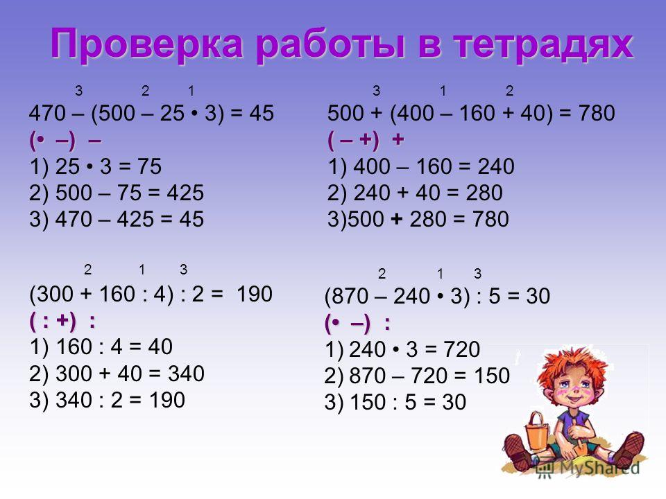 40 6 5 как решить