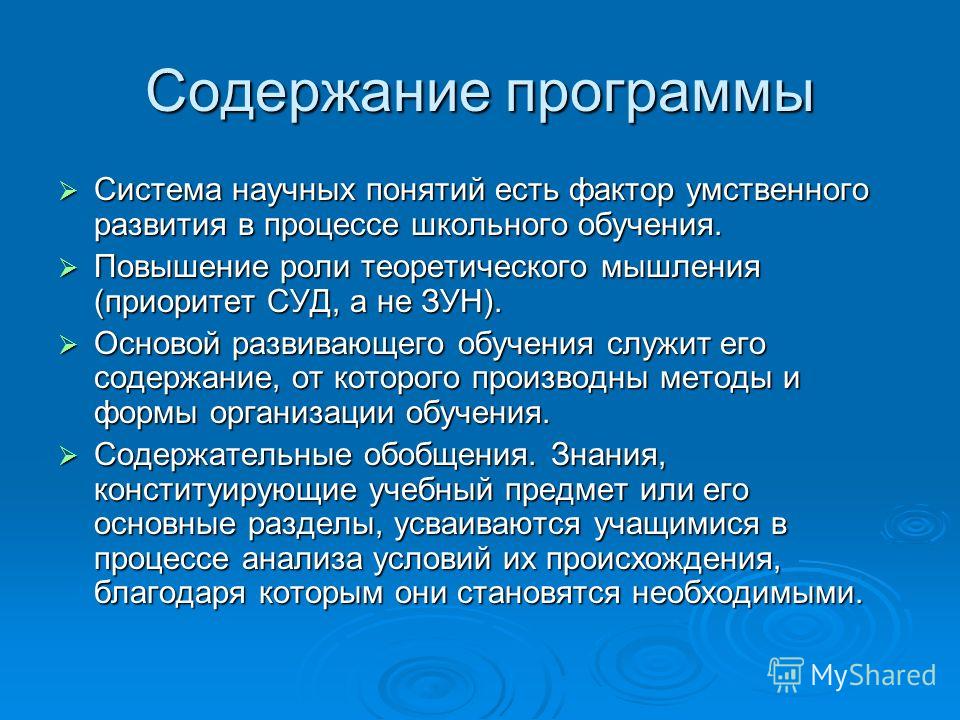 Основы развития обучения. Мыслительно-теоретическая функция. Концепция научной статьи. Основные факторы процесса школьного обучения обществознанию. Процесс повышения роли городов в развитии общества.